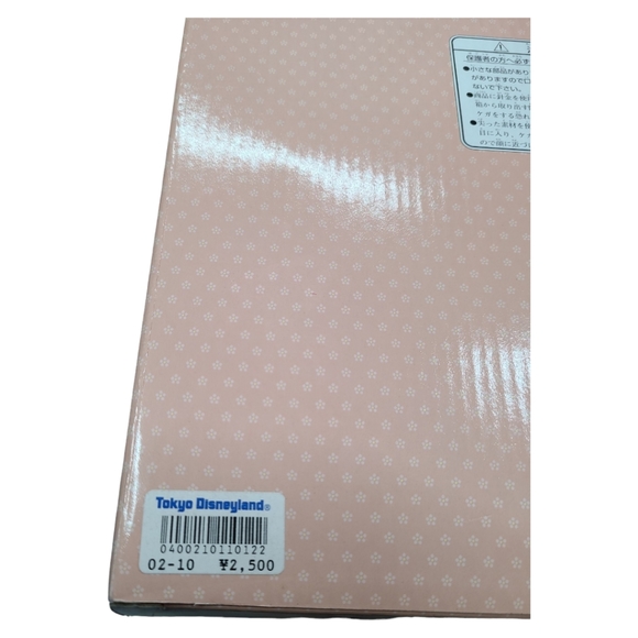 2010 Disney Tokyo HAPPY NEW YEAR Winnie the Pooh Wreath - Picture 6 of 6